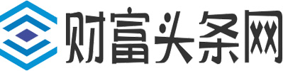 246.55亿元，同比增长6.51%！武清开发区经济运行稳进提质